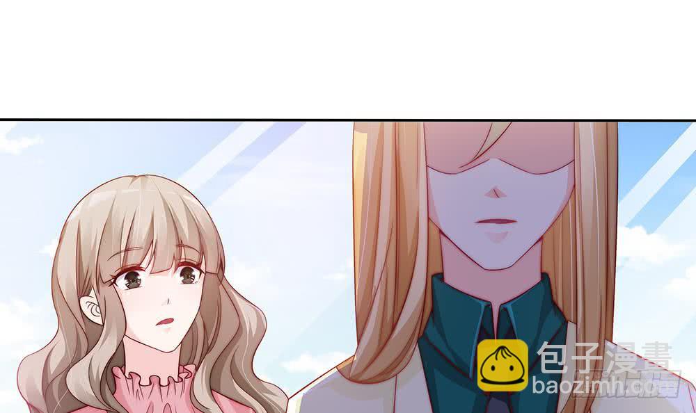 《总裁老公爱不够》第59话 为什么不理我？ 第18页