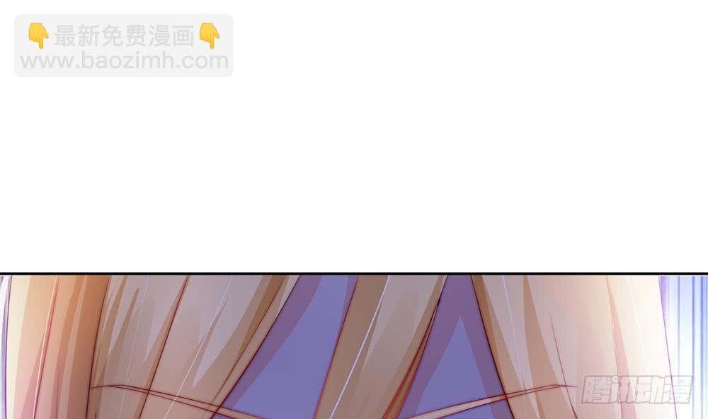 《总裁老公爱不够》第59话 为什么不理我？ 第20页