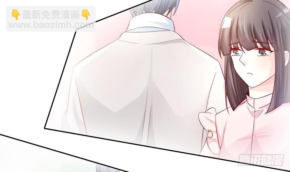 《总裁老公爱不够》第59话 为什么不理我？ 第26页
