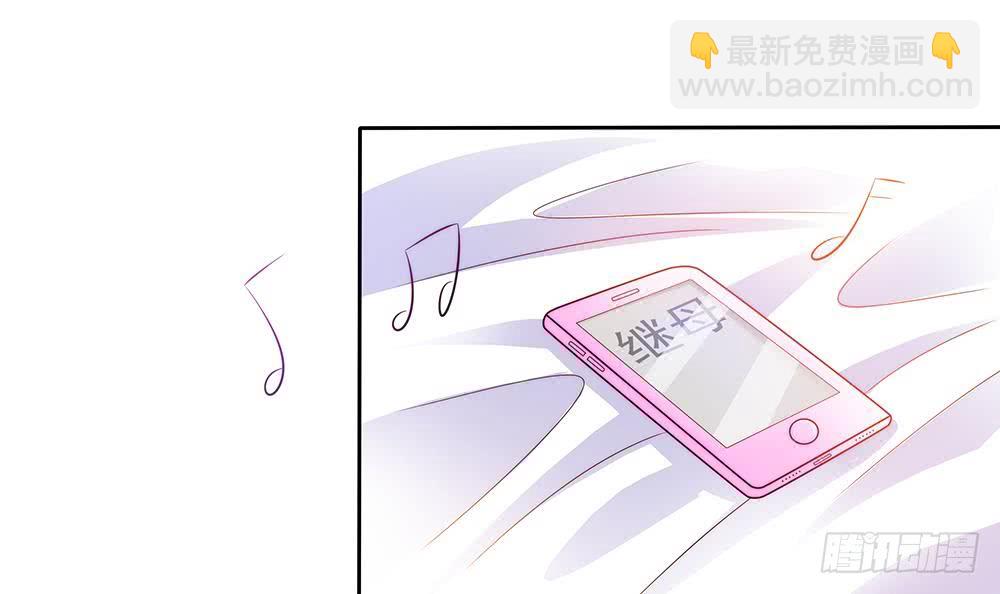 《总裁老公爱不够》第59话 为什么不理我？ 第33页