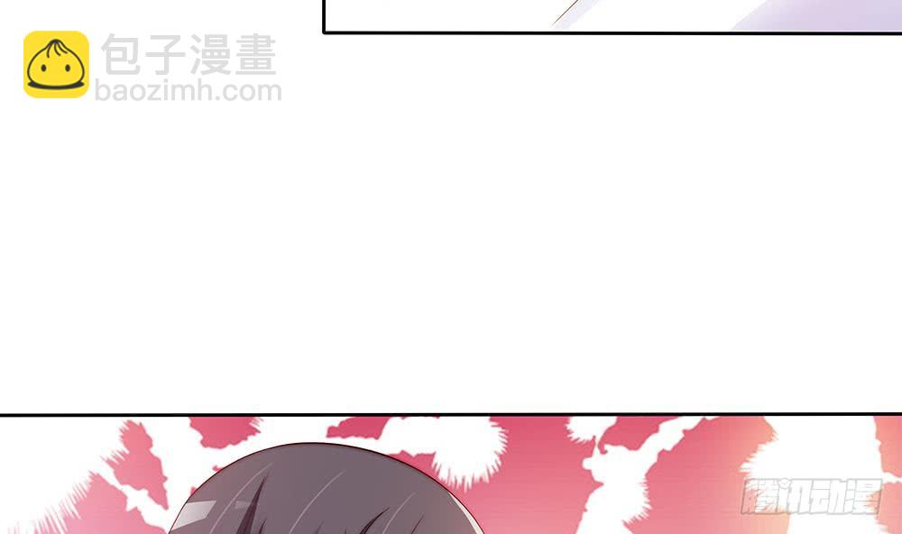 《总裁老公爱不够》第59话 为什么不理我？ 第34页