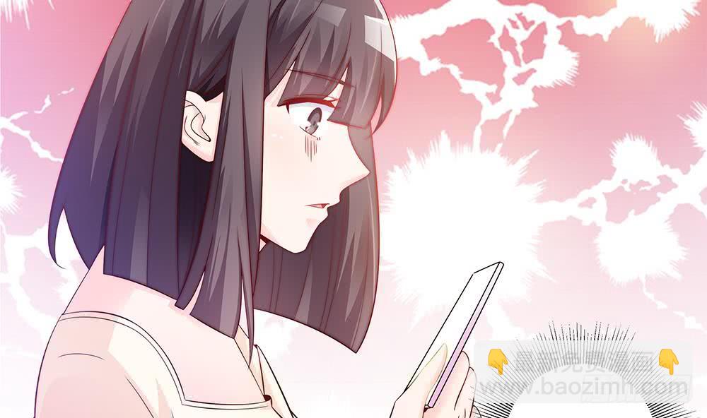 《总裁老公爱不够》第59话 为什么不理我？ 第35页