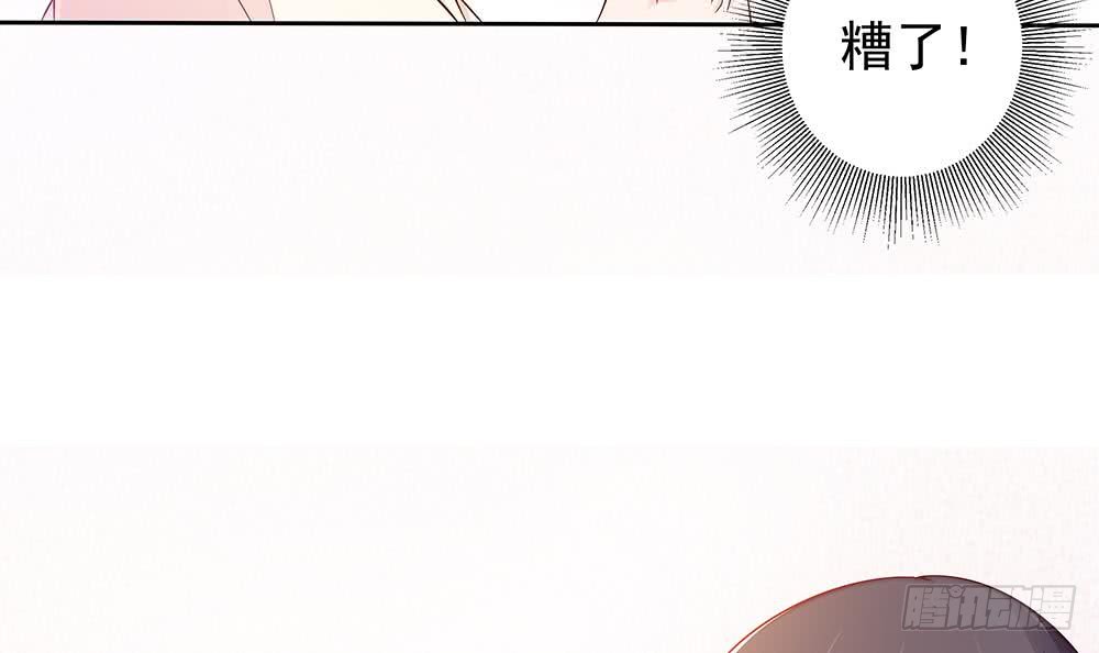 《总裁老公爱不够》第59话 为什么不理我？ 第36页