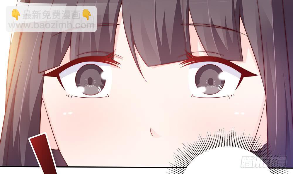 《总裁老公爱不够》第59话 为什么不理我？ 第39页