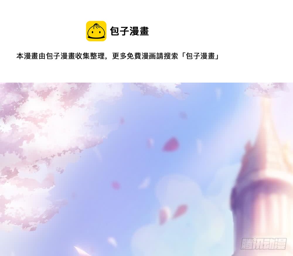 《总裁老公爱不够》第62话 幸好是你 第1页