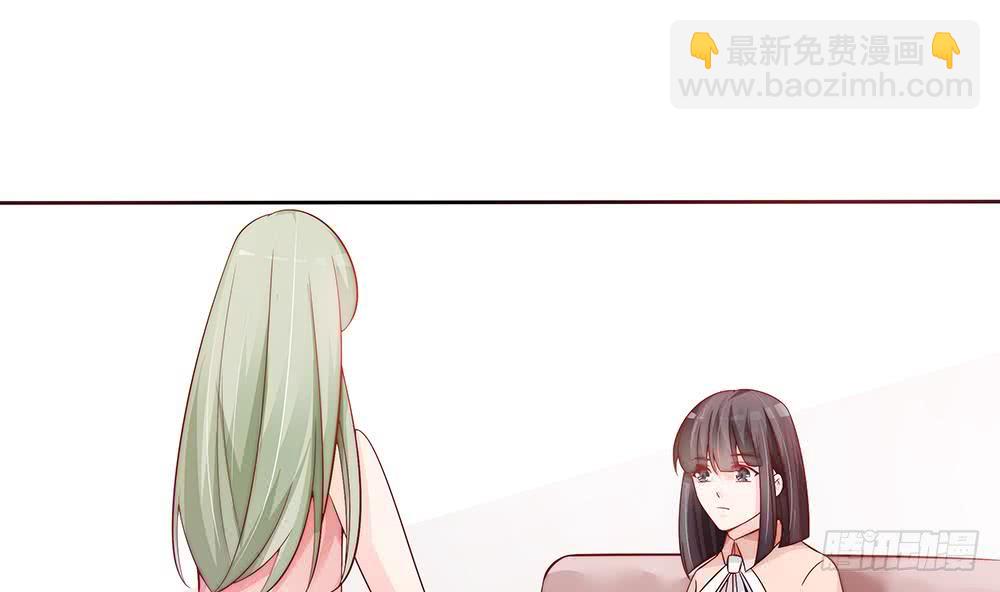 《总裁老公爱不够》第62话 幸好是你 第26页