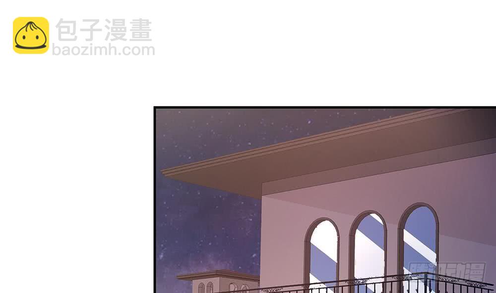 《总裁老公爱不够》第62话 幸好是你 第47页