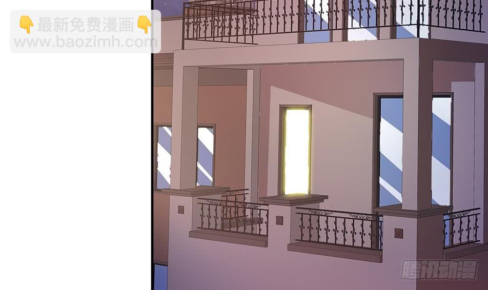 《总裁老公爱不够》第62话 幸好是你 第48页