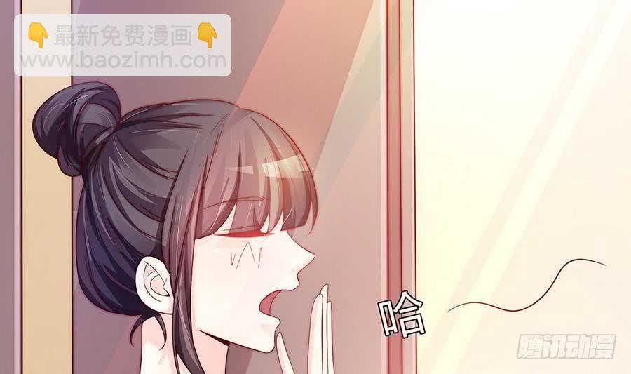 《总裁老公爱不够》第63话 一日不见，如隔三秋 第13页