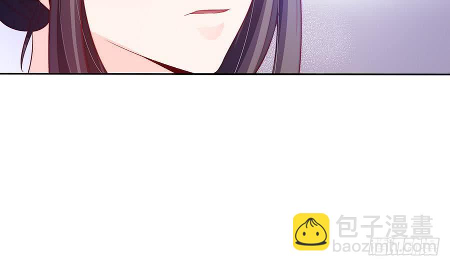 《总裁老公爱不够》第63话 一日不见，如隔三秋 第17页