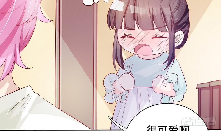 《总裁老公爱不够》第63话 一日不见，如隔三秋 第22页