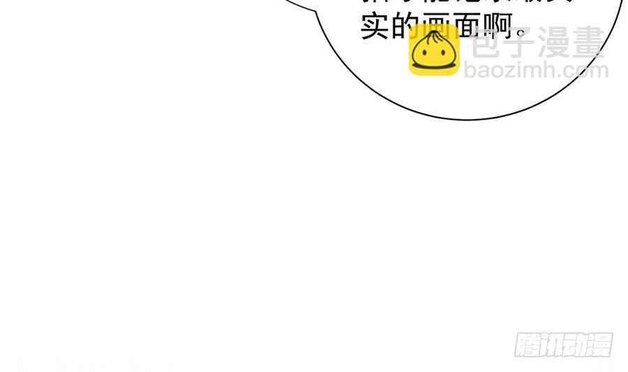 《总裁老公爱不够》第63话 一日不见，如隔三秋 第27页