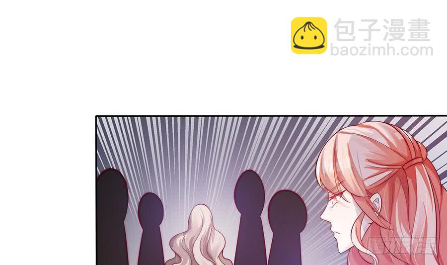 《总裁老公爱不够》第63话 一日不见，如隔三秋 第38页