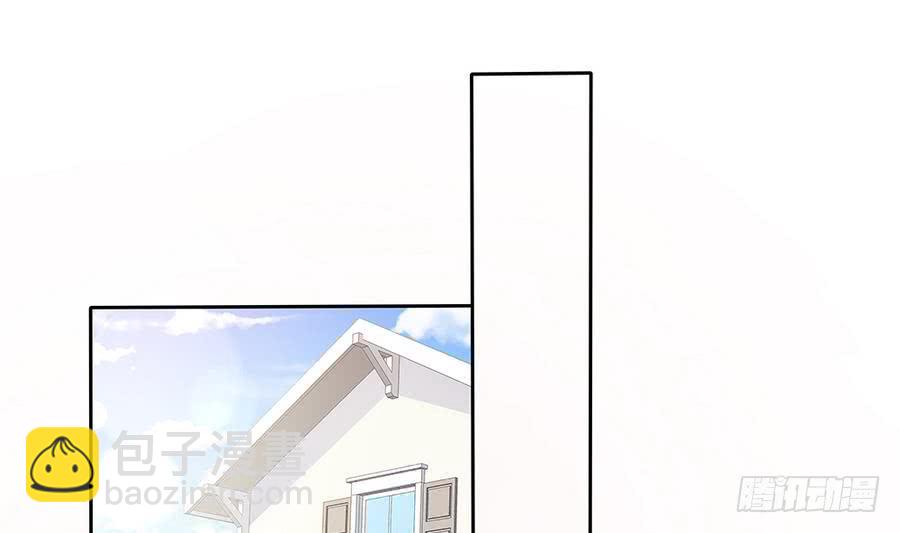 《总裁老公爱不够》第63话 一日不见，如隔三秋 第41页