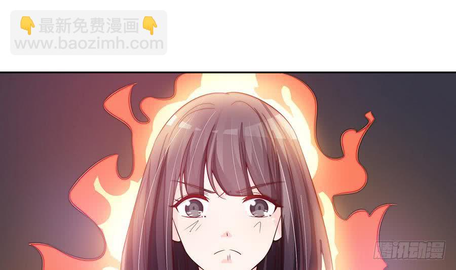《总裁老公爱不够》第63话 一日不见，如隔三秋 第49页