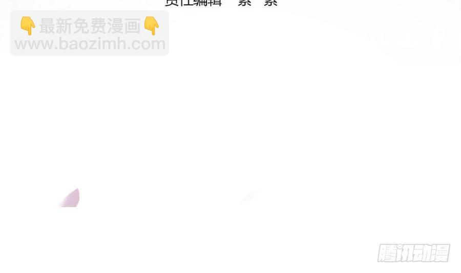 《总裁老公爱不够》第63话 一日不见，如隔三秋 第4页