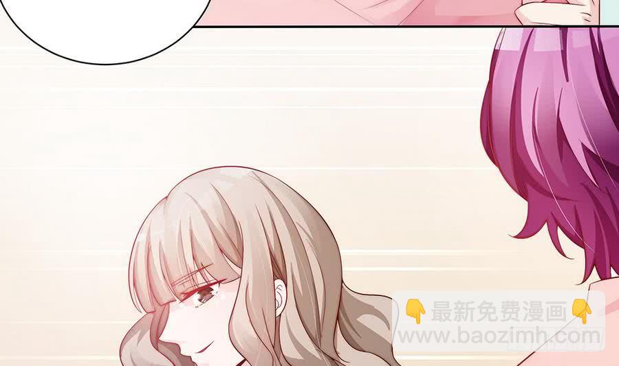 《总裁老公爱不够》第63话 一日不见，如隔三秋 第7页