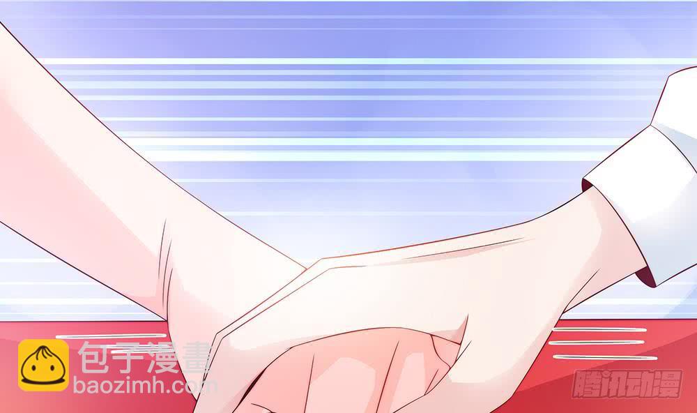 《总裁老公爱不够》第61话 这是表白！？ 第10页