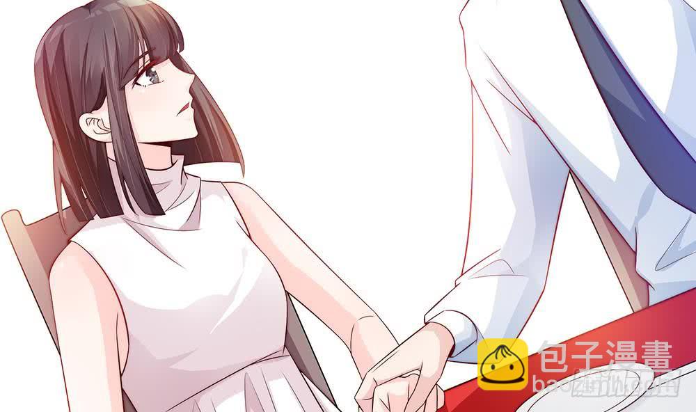 《总裁老公爱不够》第61话 这是表白！？ 第13页