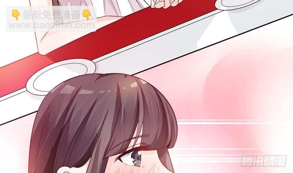 《总裁老公爱不够》第61话 这是表白！？ 第14页