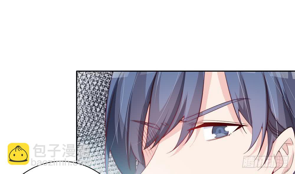 《总裁老公爱不够》第61话 这是表白！？ 第16页