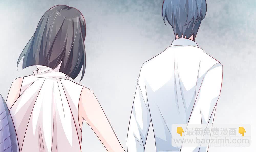 《总裁老公爱不够》第61话 这是表白！？ 第20页