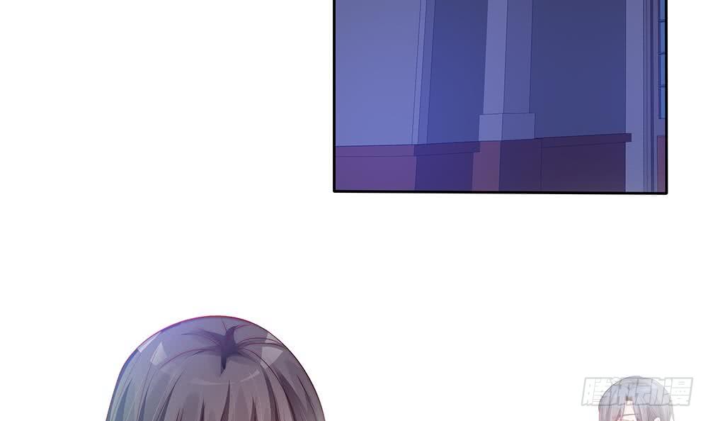 《总裁老公爱不够》第61话 这是表白！？ 第24页