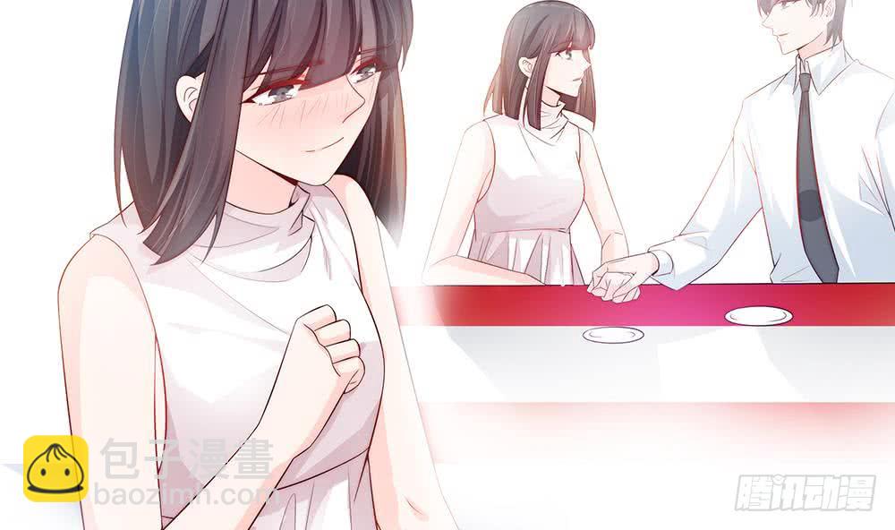 《总裁老公爱不够》第61话 这是表白！？ 第25页