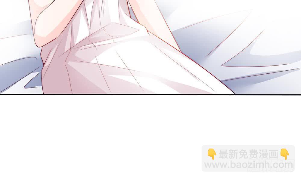 《总裁老公爱不够》第61话 这是表白！？ 第26页