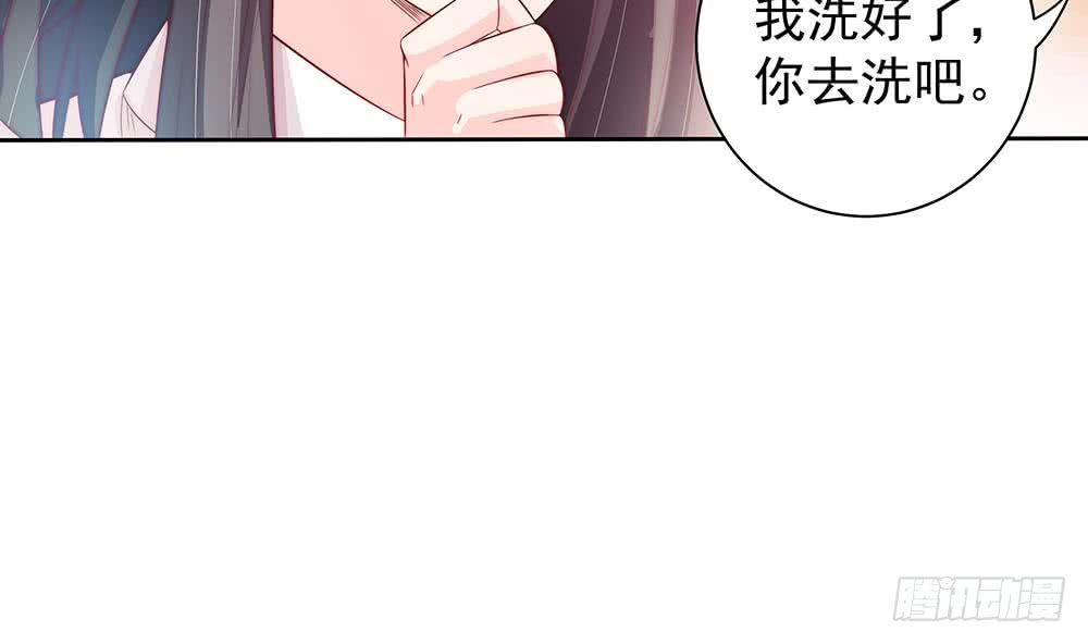 《总裁老公爱不够》第61话 这是表白！？ 第28页