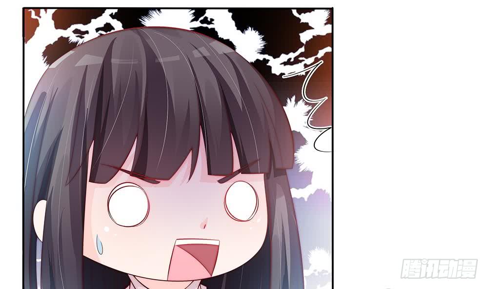 《总裁老公爱不够》第61话 这是表白！？ 第29页