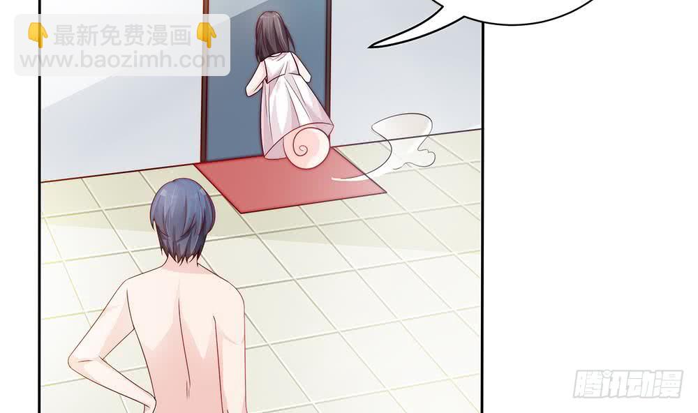《总裁老公爱不够》第61话 这是表白！？ 第37页