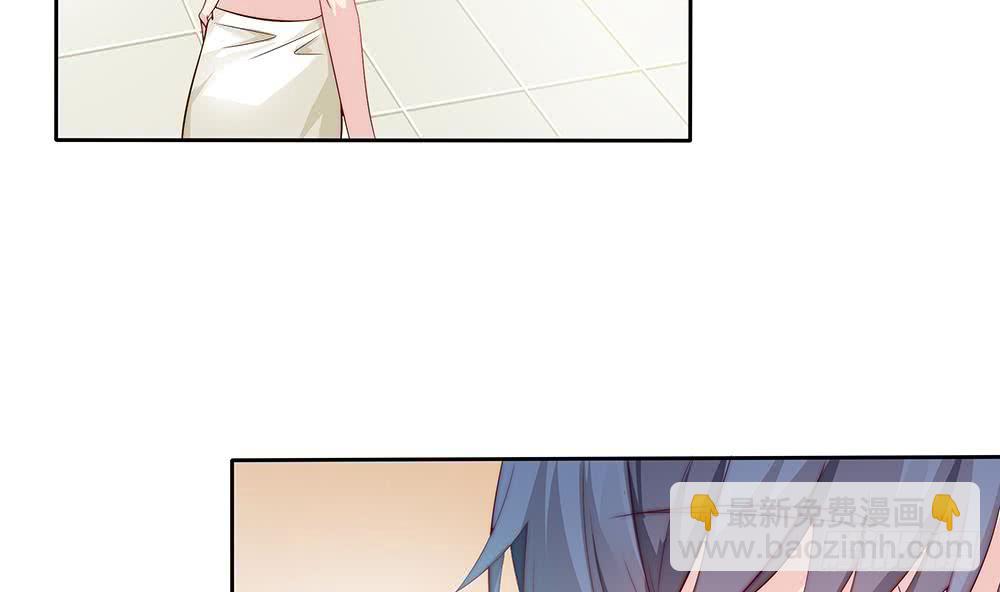 《总裁老公爱不够》第61话 这是表白！？ 第38页