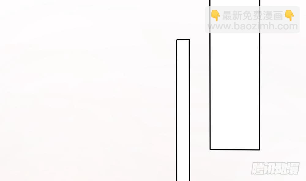 《总裁老公爱不够》第61话 这是表白！？ 第41页