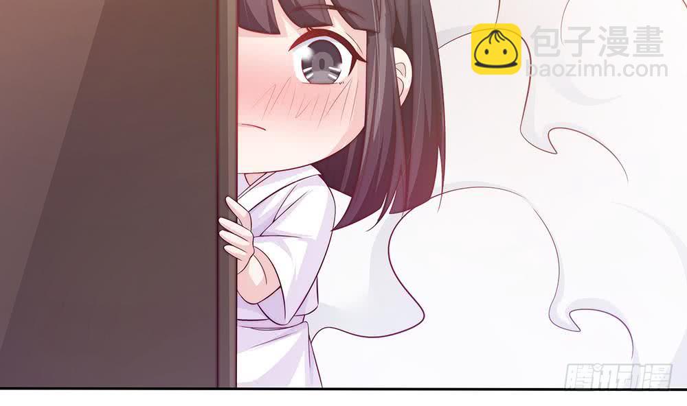 《总裁老公爱不够》第61话 这是表白！？ 第43页