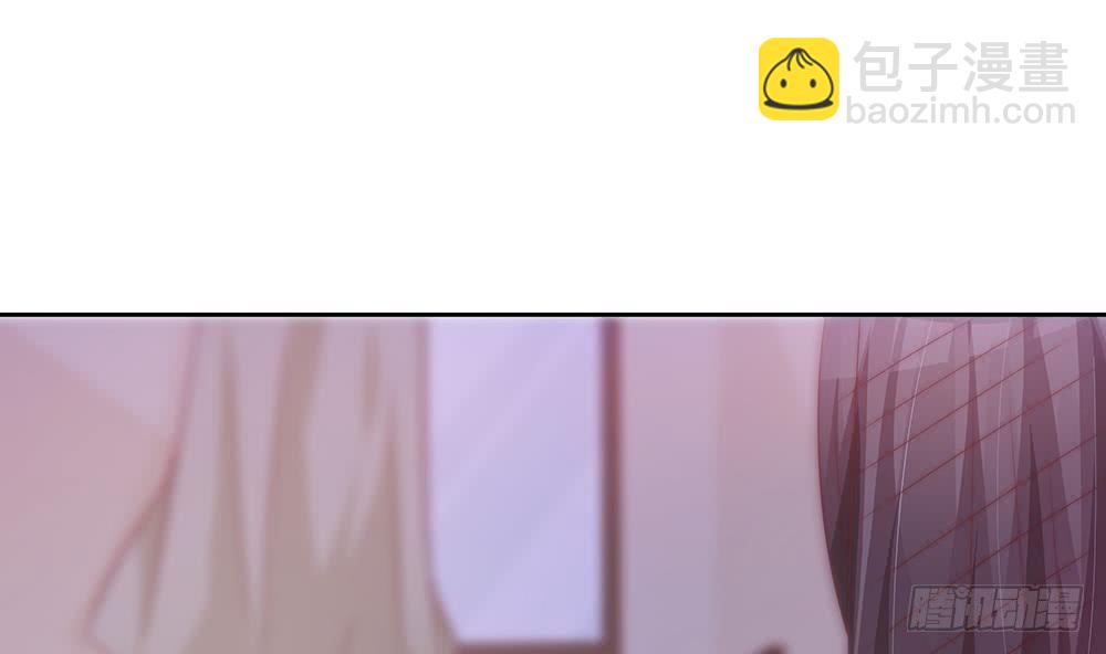 《总裁老公爱不够》第61话 这是表白！？ 第44页