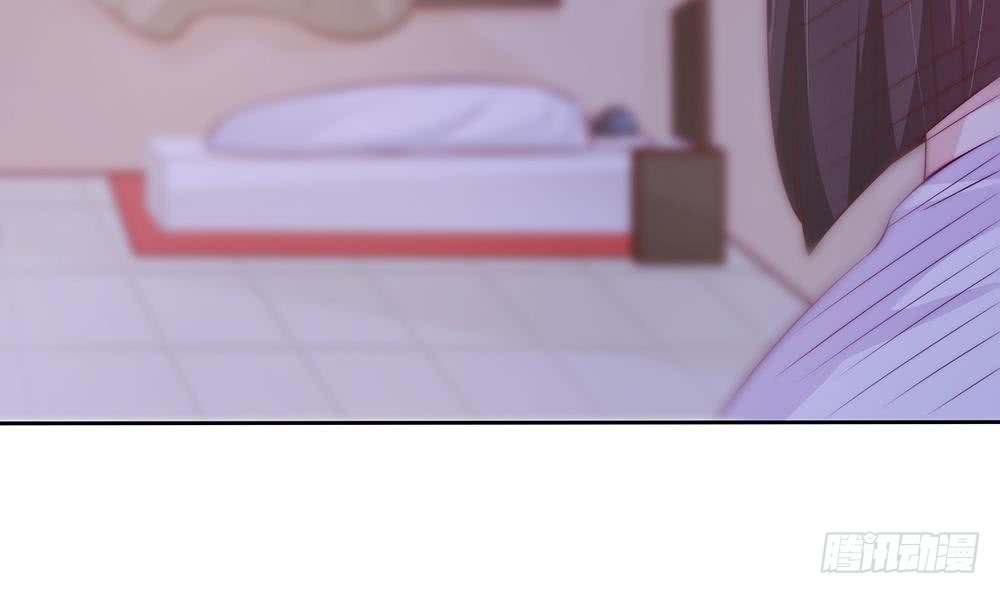 《总裁老公爱不够》第61话 这是表白！？ 第45页