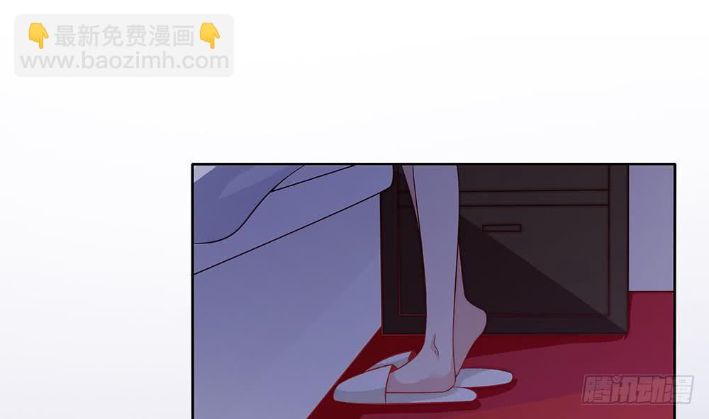 《总裁老公爱不够》第61话 这是表白！？ 第46页