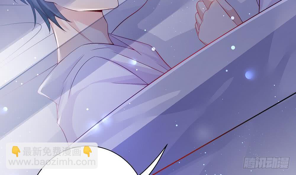 《总裁老公爱不够》第61话 这是表白！？ 第49页