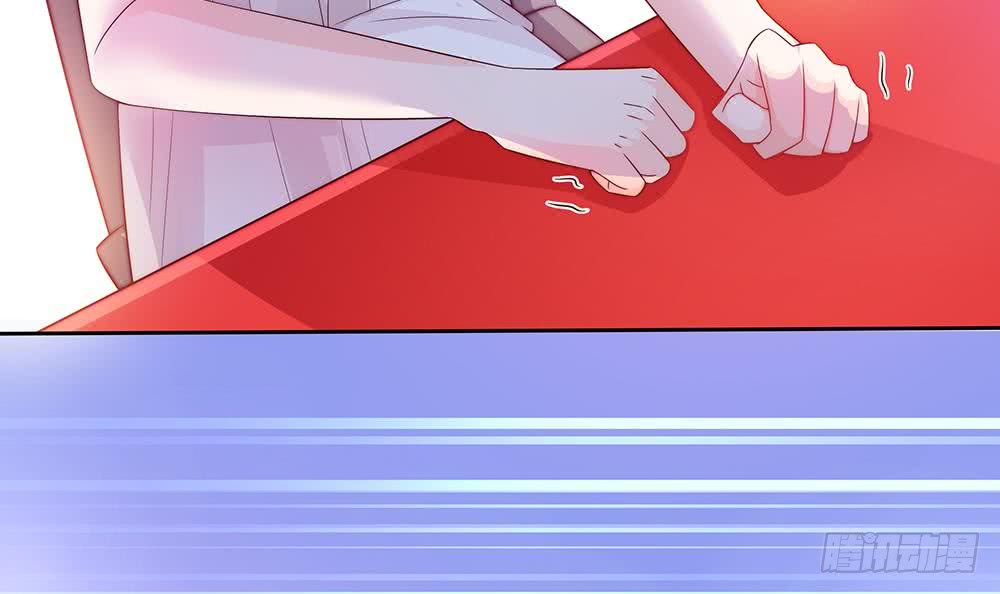 《总裁老公爱不够》第61话 这是表白！？ 第9页
