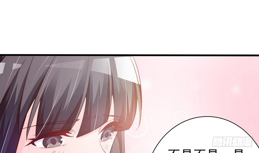 《总裁老公爱不够》第64话 打包自己送给你 第17页