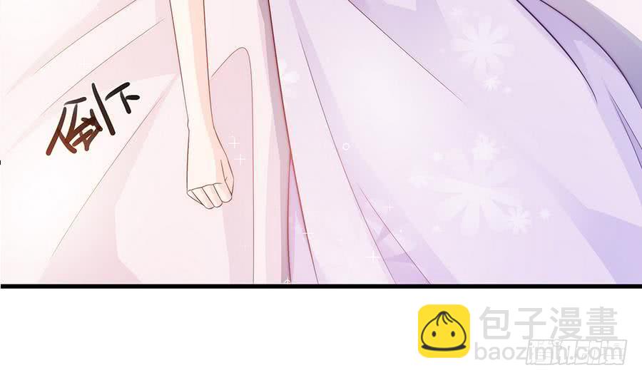 《总裁老公爱不够》第64话 打包自己送给你 第31页