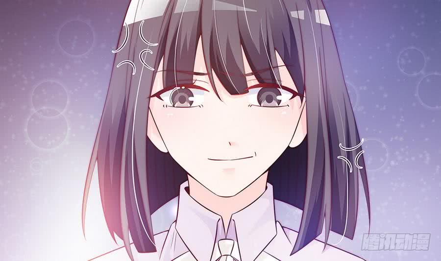 《总裁老公爱不够》第64话 打包自己送给你 第37页