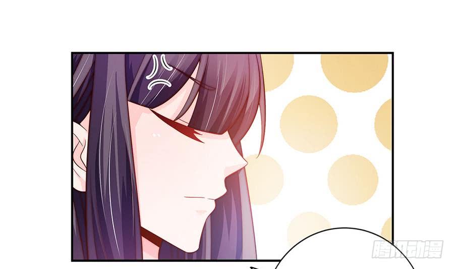 《总裁老公爱不够》第64话 打包自己送给你 第40页