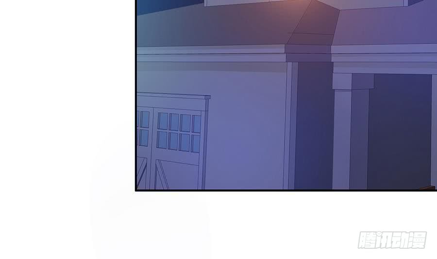 《总裁老公爱不够》第64话 打包自己送给你 第44页
