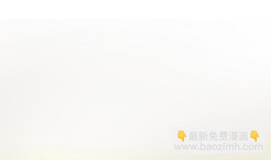 《总裁老公爱不够》第64话 打包自己送给你 第50页