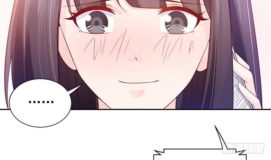 《总裁老公爱不够》第64话 打包自己送给你 第9页