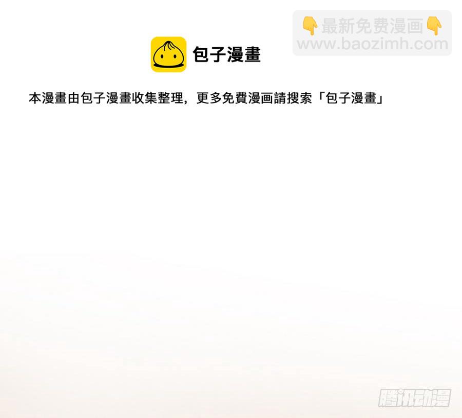 《总裁老公爱不够》第68话 因为你，心乱了 第25页