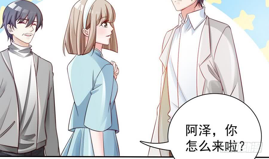 《总裁老公爱不够》第68话 因为你，心乱了 第31页