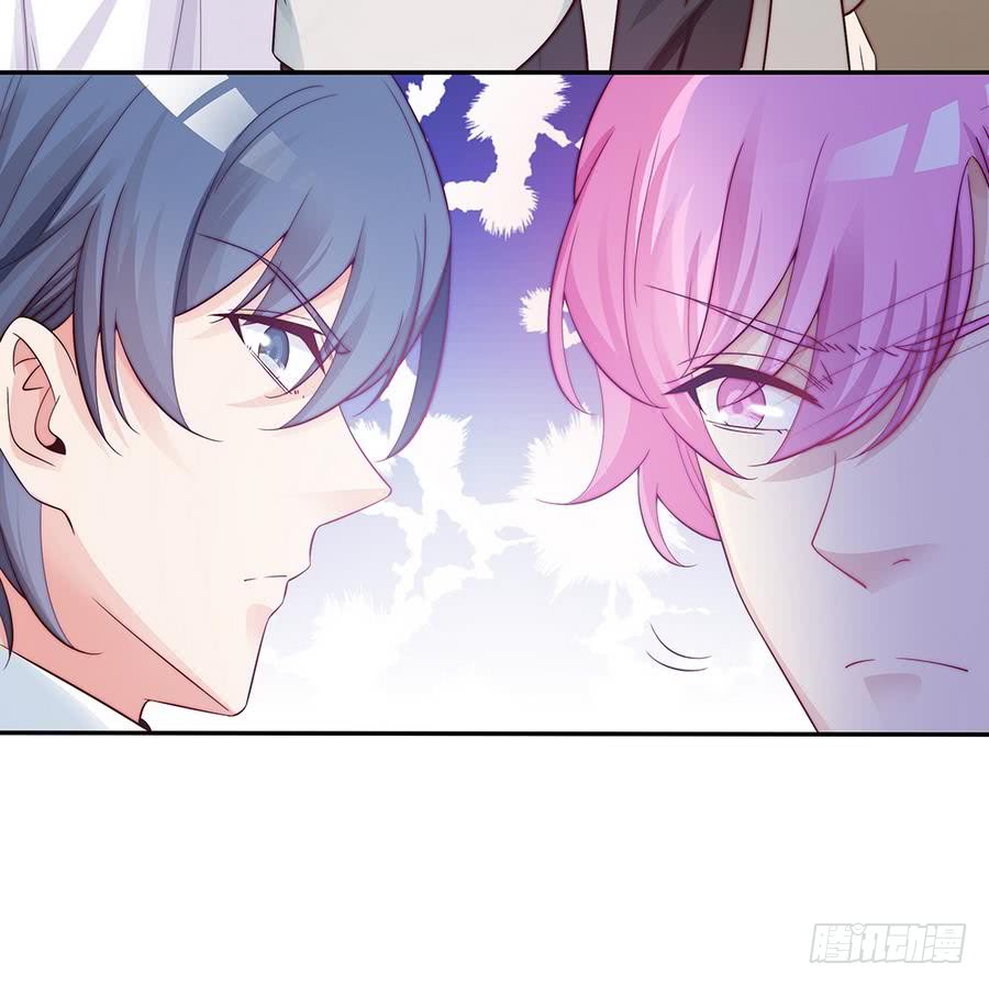 《总裁老公爱不够》第68话 因为你，心乱了 第46页